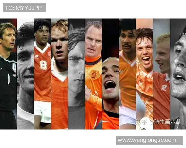 荷兰足球历史上的顶尖球星排名与成就解析